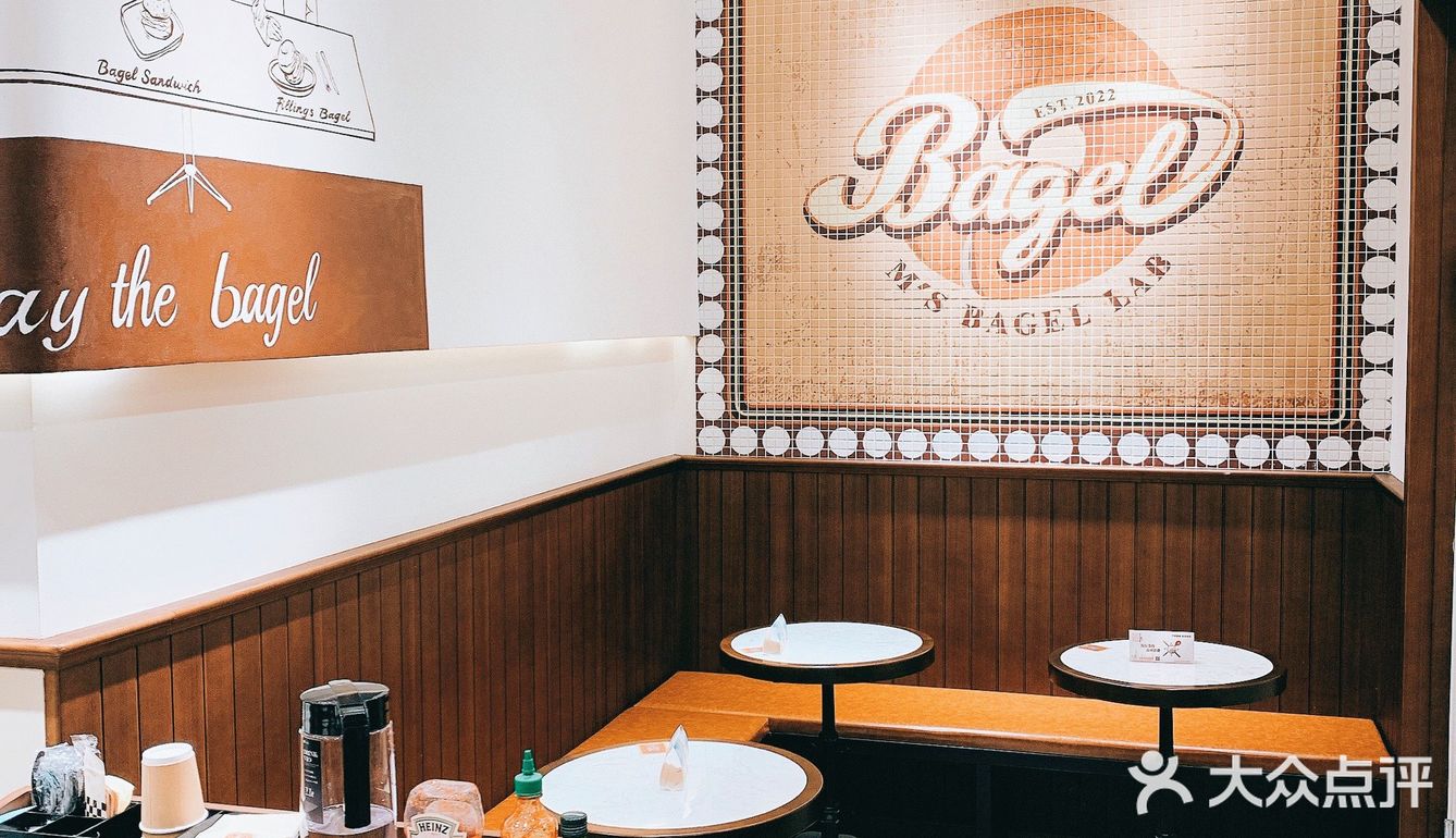 🥯首家贝果专营店来啦｜M’s Bagel Lab