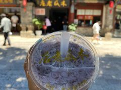 -木瓜老店