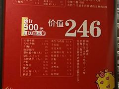 -大龙燚火锅
