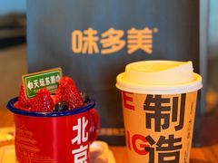 -味多美·北京面包工坊(天坛店)