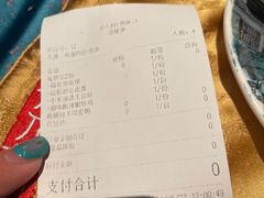 -茶人村·宫廷私厨(奥体印象城店)