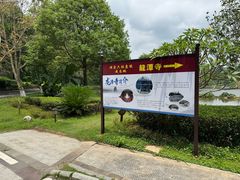-国恩寺