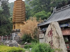 -天津盘山风景名胜区