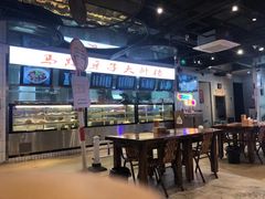 大堂-马路牙子地桌烤肉(工体店)