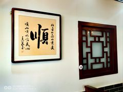 -德顺源·非遗烧麦·老菜(大观园店)