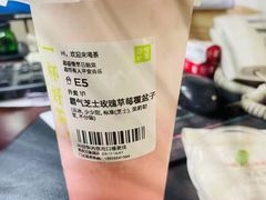 -奈雪的茶(重庆万象城北区店)