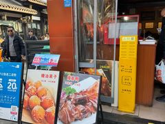 -洞子口张老二凉粉(文殊院店)
