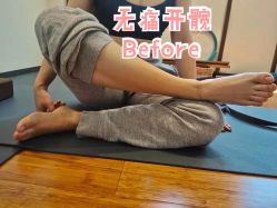 -FineYoga梵音瑜伽·普拉提