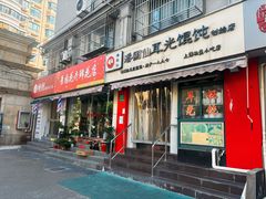 -潘国仙耳光馄饨(黄家阙路店)