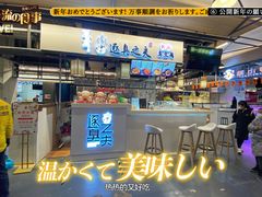 -逐豆匠(望京店)