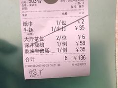 -张记旺角食街(动物园店)