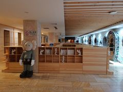 -碧中海汤泉汗蒸酒店