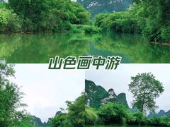 -明仕田园