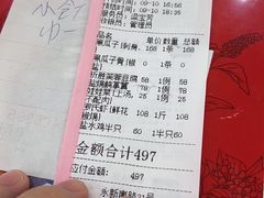 -祈胜邨•顺德鱼生•顺德菜(容桂店)