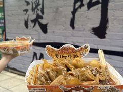 -老day牛杂(官也街总店)