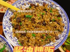 -一烙锅(友谊店)