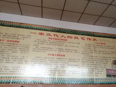 -大亮羊肉泡