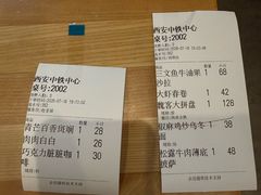 -魏客咖啡(中铁中心店)