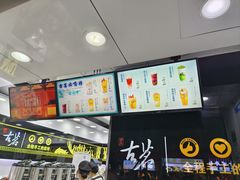-古茗(横店花厅夜市店)