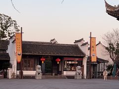 -鸣鹤古镇