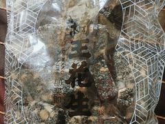 -琦王花生(张杨北路文峰广场店)