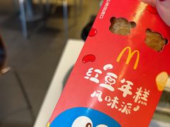 -麦当劳(无锡滨湖万达店)