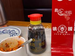 -虢国羊肉汤馆(政二街店)