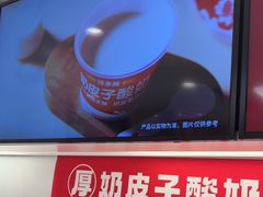 -味多美蛋糕(苏州街地铁店)