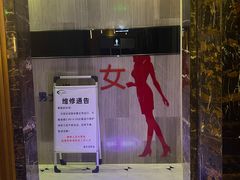 -纽斯桑拿会所(东绣路店)