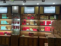 -张一元(总店)
