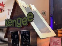 -仟吉·ART FARM主题店(菱角湖万达店)