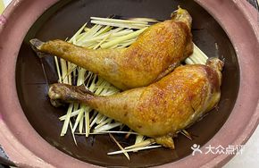 Ancient Method Clay Pot Roasted Chicken Thigh