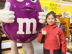 -m豆巧克力世界(上海世茂广场店)