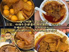 -官也街