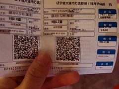-万达影城 (甘井子万达广场IMAX店)