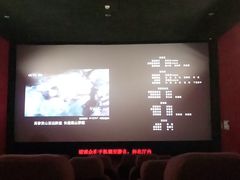 -UME影城(安贞DTS:X店)