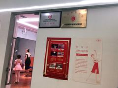 -予荷舞蹈(盛景校区)