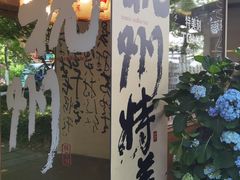 -湖畔居茶楼(湖滨店)