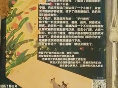 -平行世界·猫咖(首经贸店)