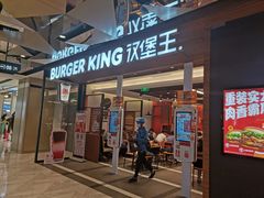 -汉堡王(上海虹口龙之梦)