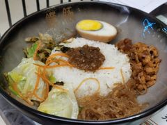经典拌饭-馔豚·台北菜专门店(深圳湾万象城店)