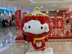 -首开福茂购物中心(宋家庄店)