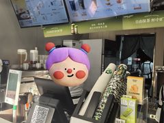 -沪上阿姨·精选茶饮(南开白堤路店)
