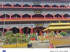 -广州莲花山旅游区