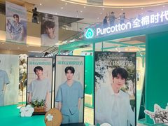 -宝龙城(杭州滨江店)