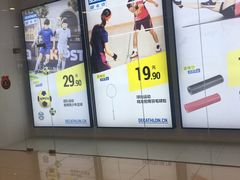 -迪卡侬(赛德店)