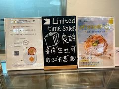 -SKROLL卡特司库·蛋糕定制·生吐司·司康(古北程家桥店)