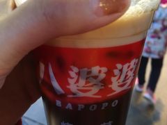 -八婆婆烧仙草(中山路店)