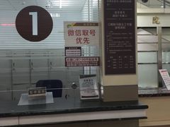 -北京市健宫医院