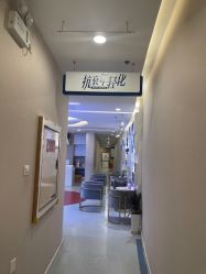 -郑荃丽格医疗美容